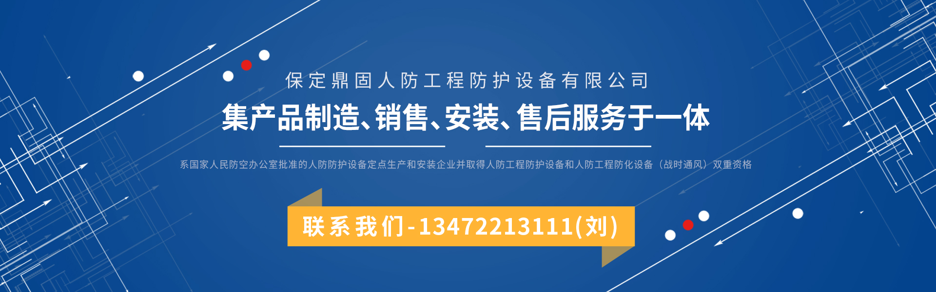 �����ж����˷����̷��o(h��)�O(sh��)�����޹�˾